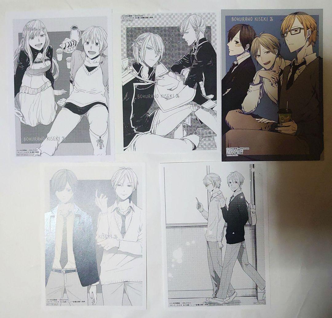 ボクラノキセキ ペーパー イラストカード リーフレット まとめ