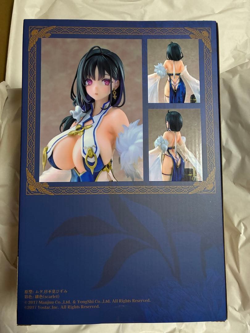 アズールレーン 定安 軽装 Ver. 1/7 完成品フィギュア