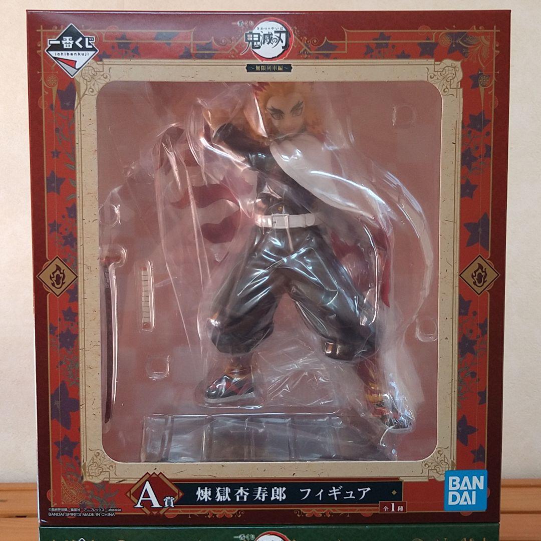 鬼滅の刃　一番くじ　無限列車　フィギュア