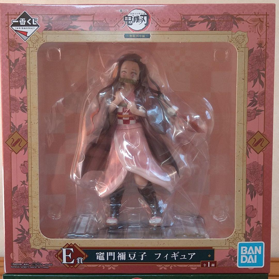 鬼滅の刃　一番くじ　無限列車　フィギュア