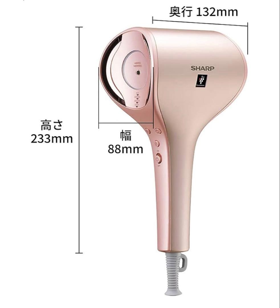 SHARP ドライヤープラズマクラスター ビューティー ドレープフロー #ピンク