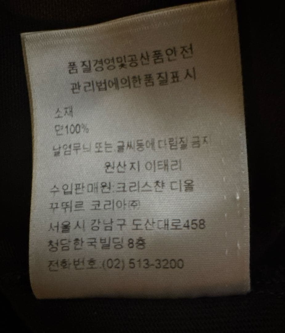 Dior ディオール ダニエルアーシャム Tシャツ Lサイズ