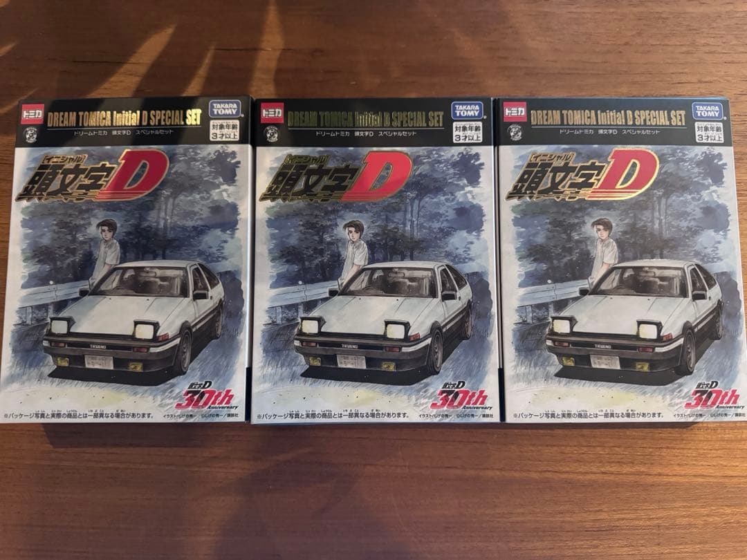 即日発送 3セット 頭文字D スペシャルセット　東京オートサロン2026