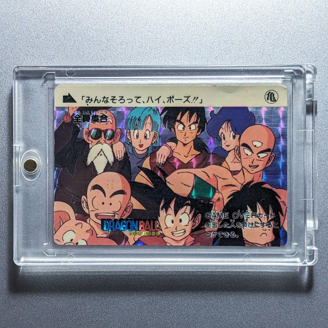 貴重＊1989年製 初版 カードダス✪ドラゴンボール 48 全員集合【良品】