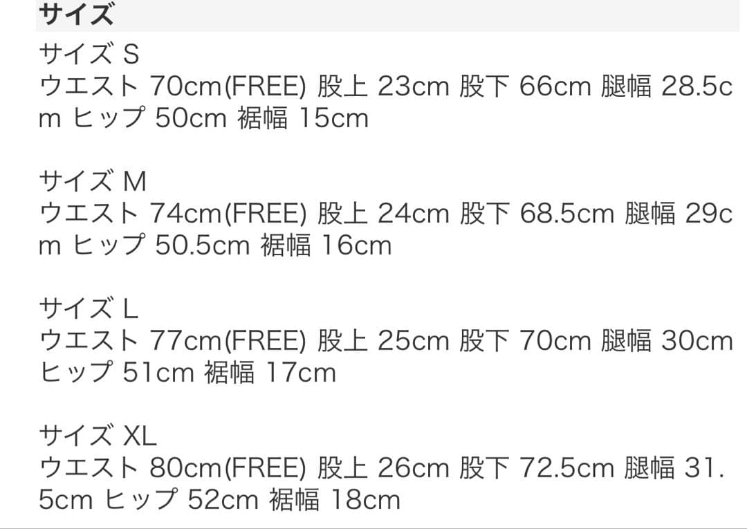 ROTTWEILER R9 B.D CHINO PANTS OLIVE Mサイズ