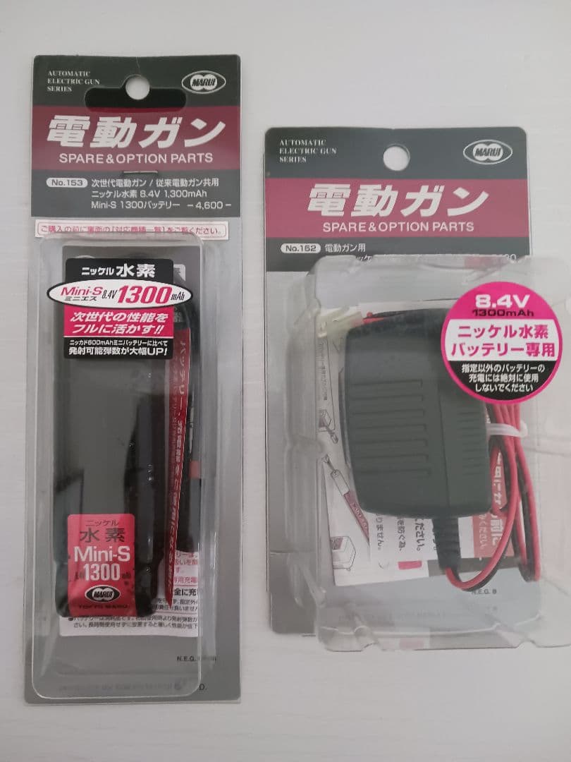 あきちゃん電動ガン MP5-J 東京マルイ スコープ付きSAT仕様