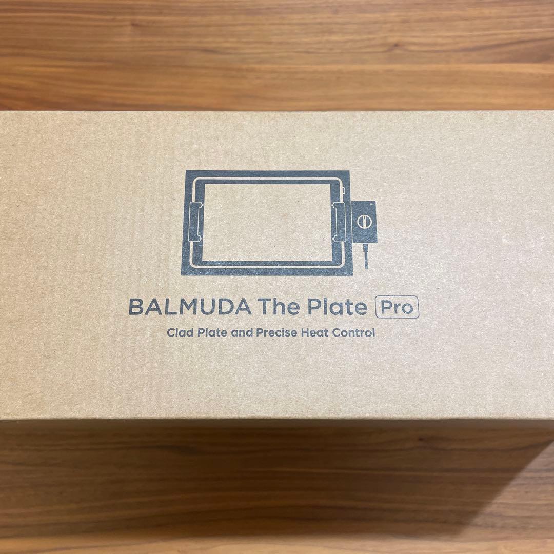 BALMUDA The Plate Pro ブラック　未開封