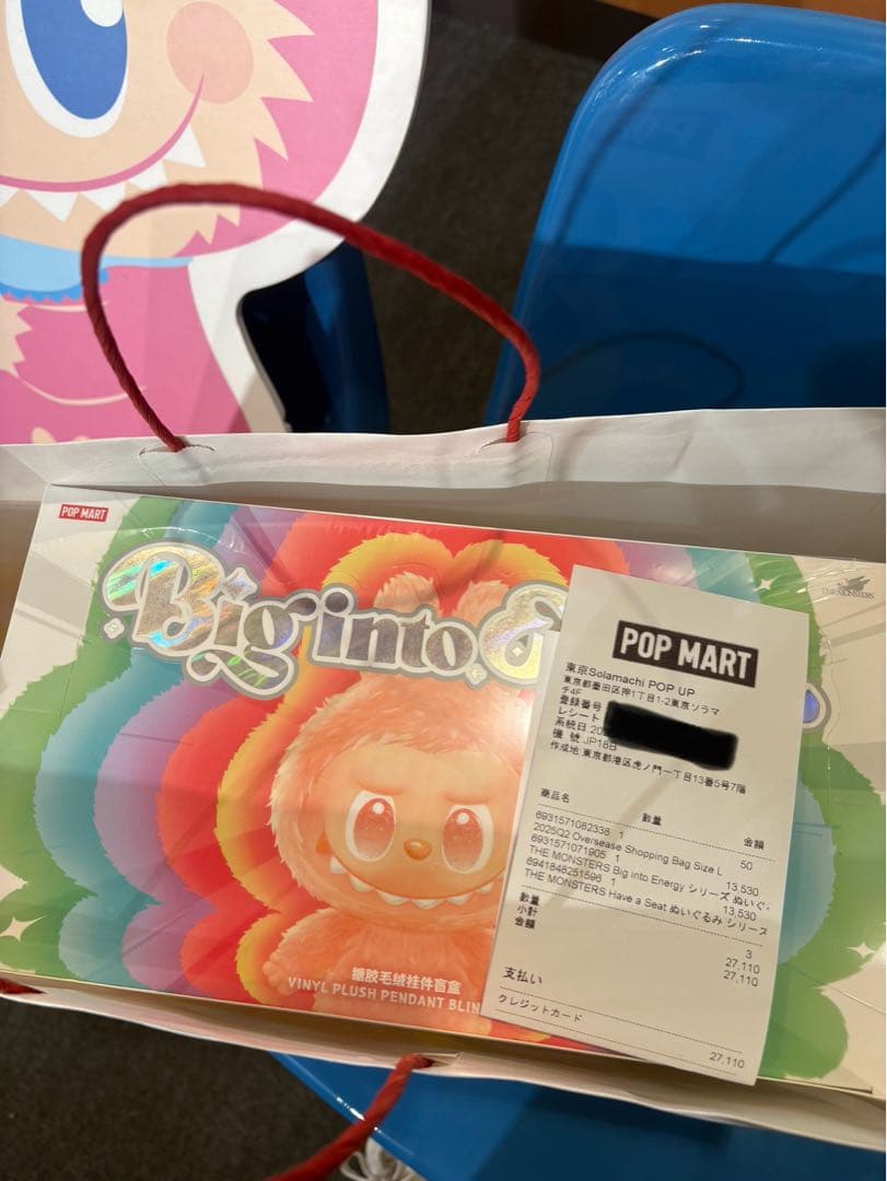 THE MONSTERS Big into Energyアソート　シュリンク包装