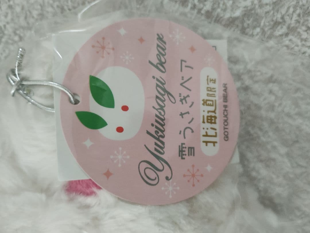 未開封の新品 ご当地ベア バラ売りOK