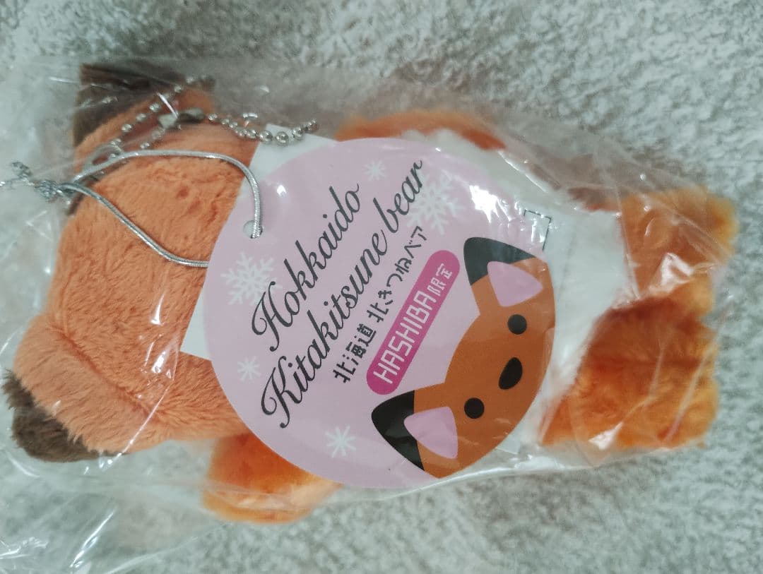 未開封の新品 ご当地ベア バラ売りOK