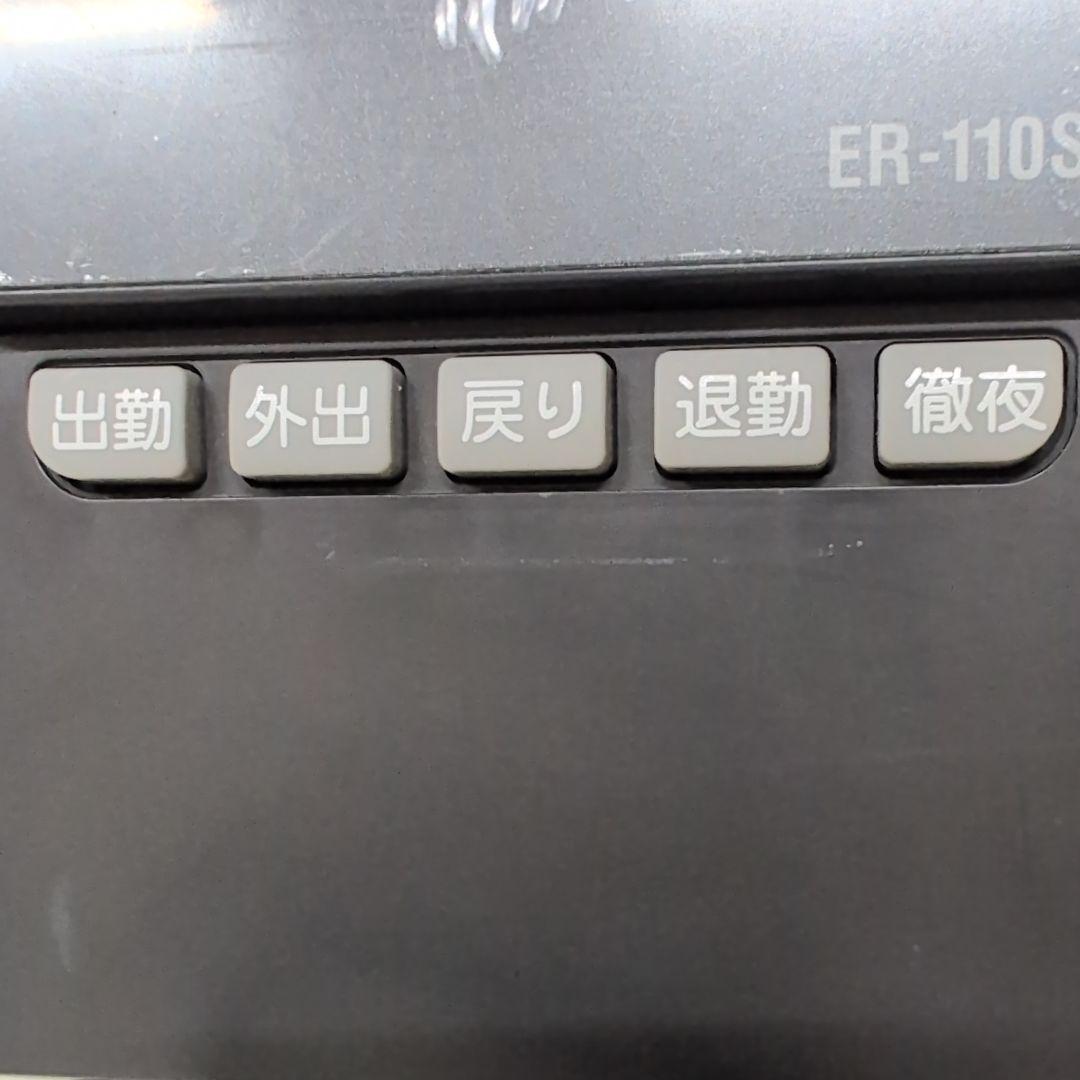 MAX ER-110S5 出勤・退勤管理　タイムレコーダー