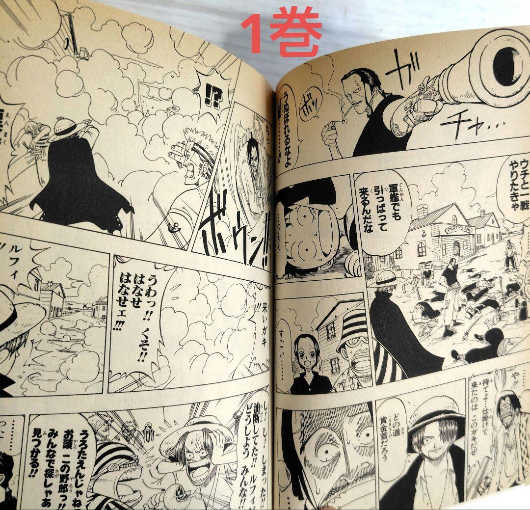 レア超希少! 初版５冊セット　ONE PIECE ワンピース　尾田栄一郎