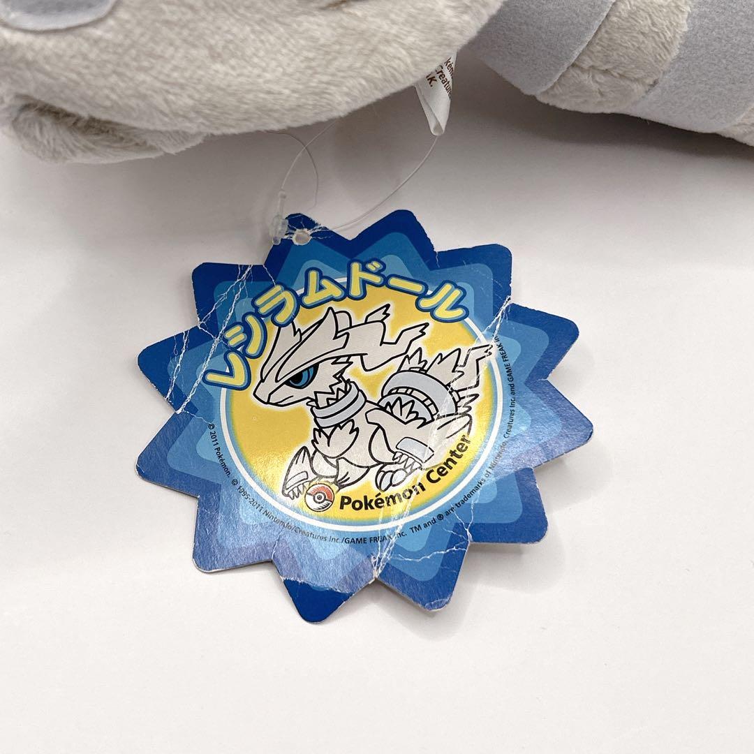 ✨希少・ポケモンセンター限定✨レシラムドール タグあり