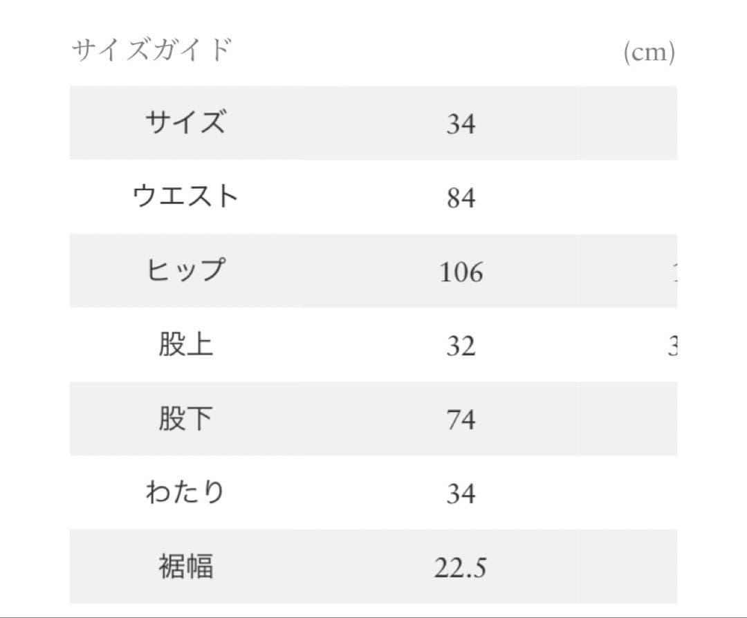 ロンハーマン　Dickies チノパン ベージュ
