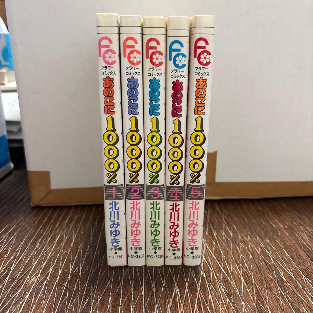 くま♪(๑ᴖ◡ᴖ๑)♪ページ