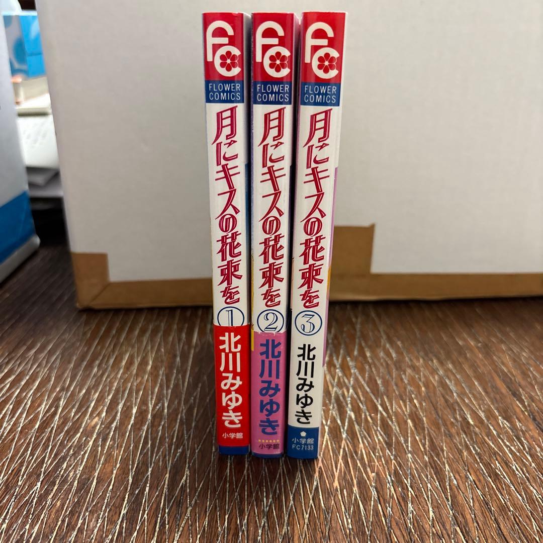 くま♪(๑ᴖ◡ᴖ๑)♪ページ