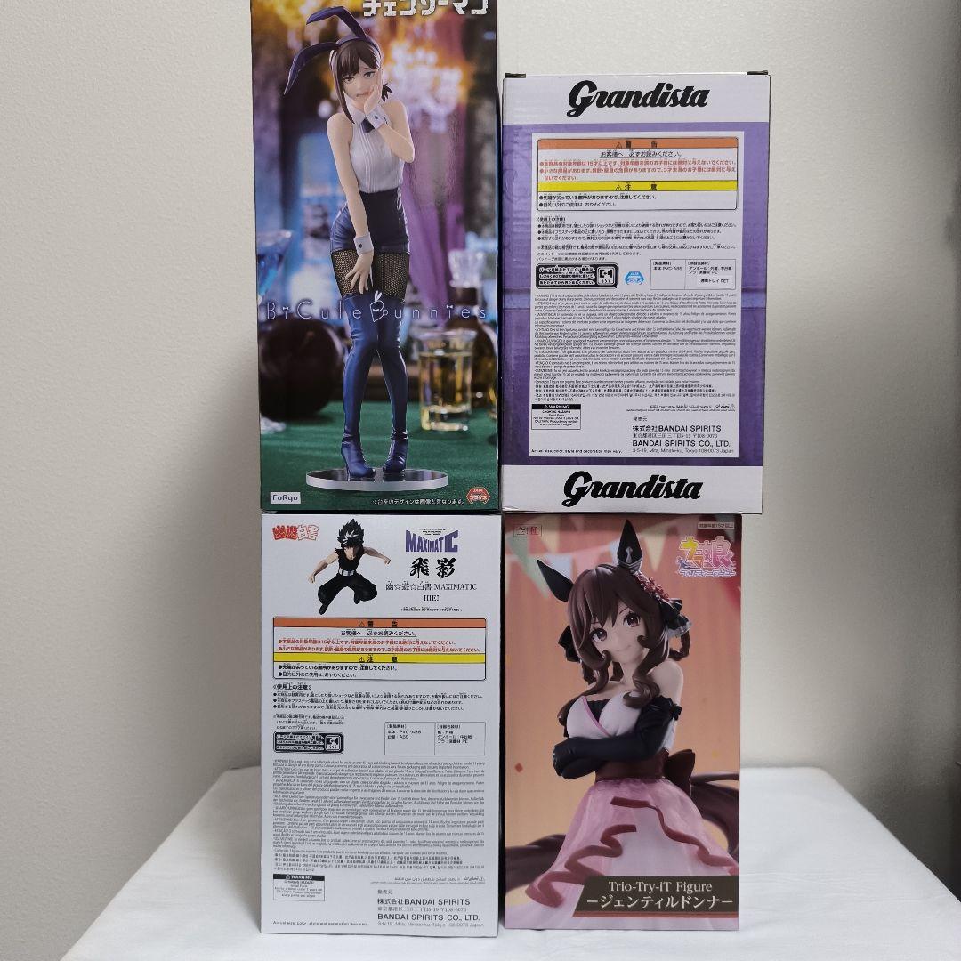 チェンソーマン コベニ ＆ ボム ＆ ウマ娘 ジェンティルドンナ ＆ 飛影