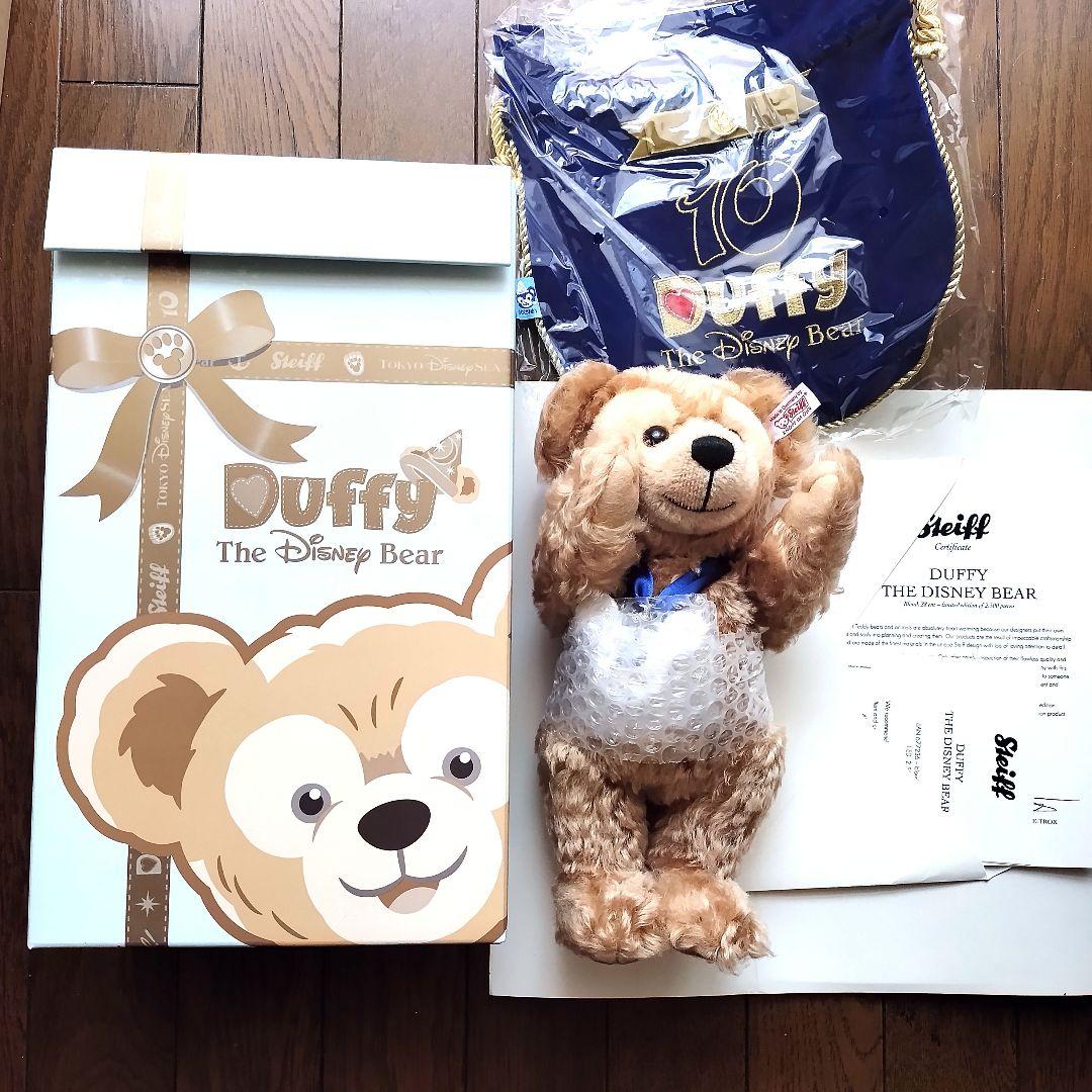 シュタイフ　ダッフィー