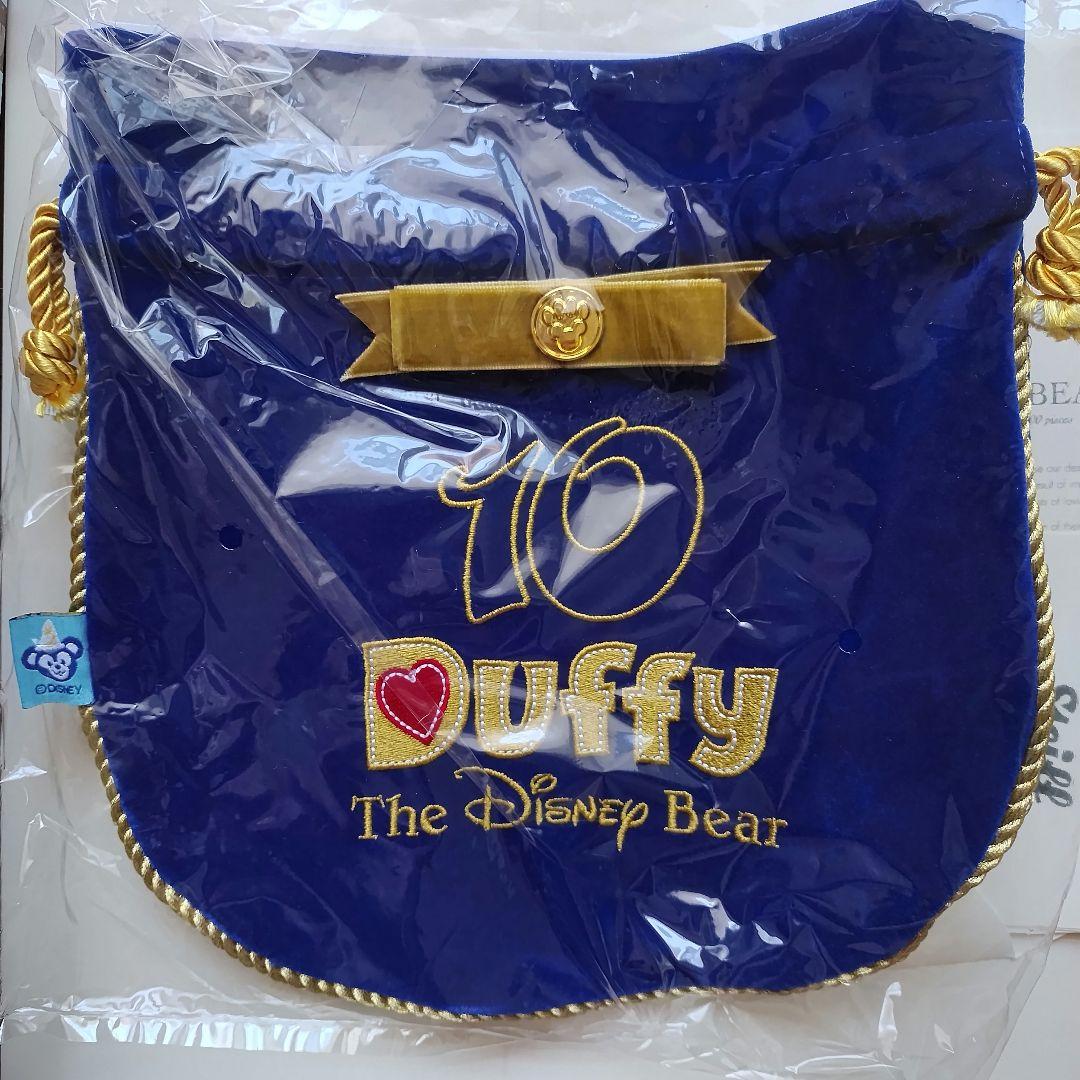 シュタイフ　ダッフィー