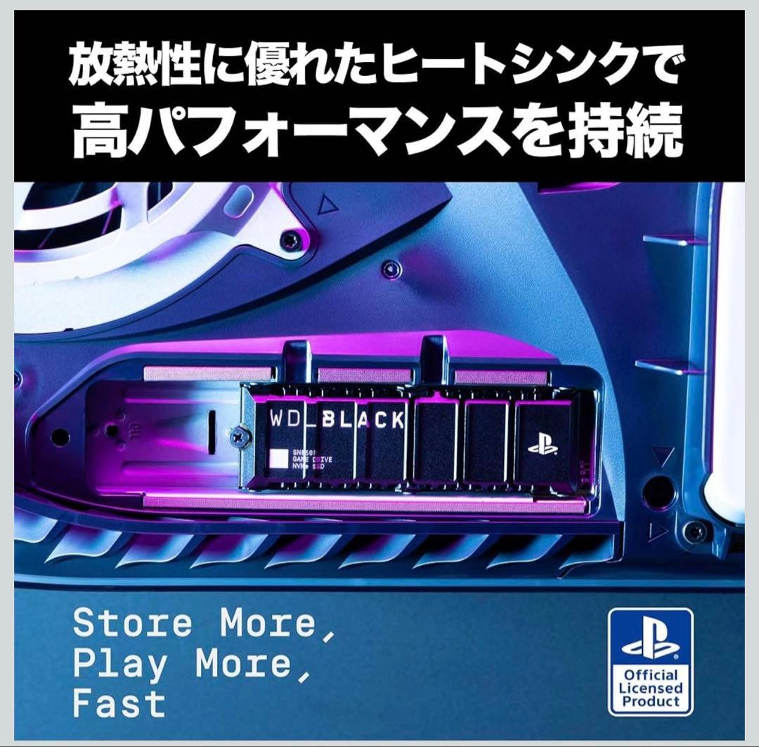 【新品未開封】ウェスタンデジタル WD BLACK SSD 2TB