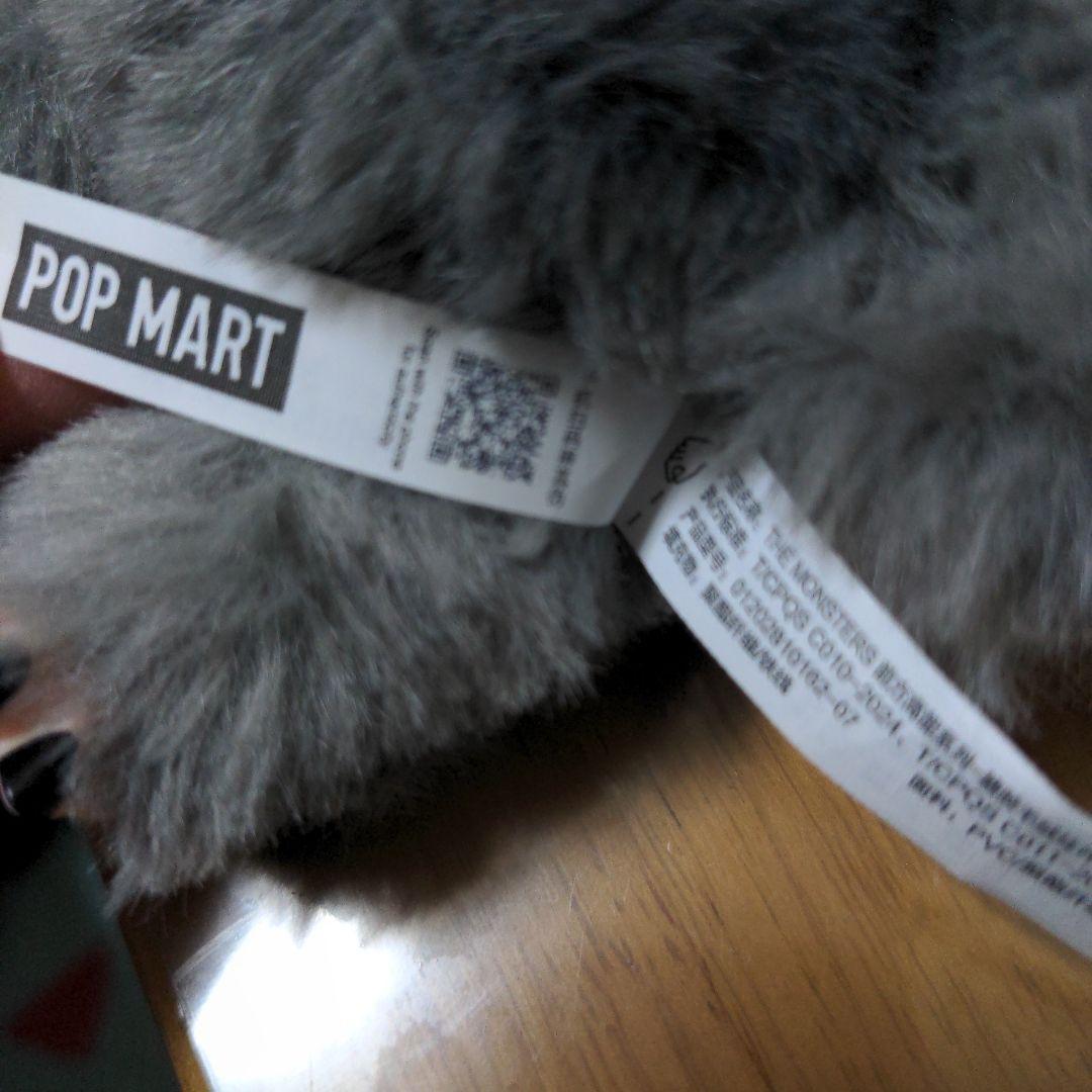 【正規品】ラブブ シークレット 新品 未使用