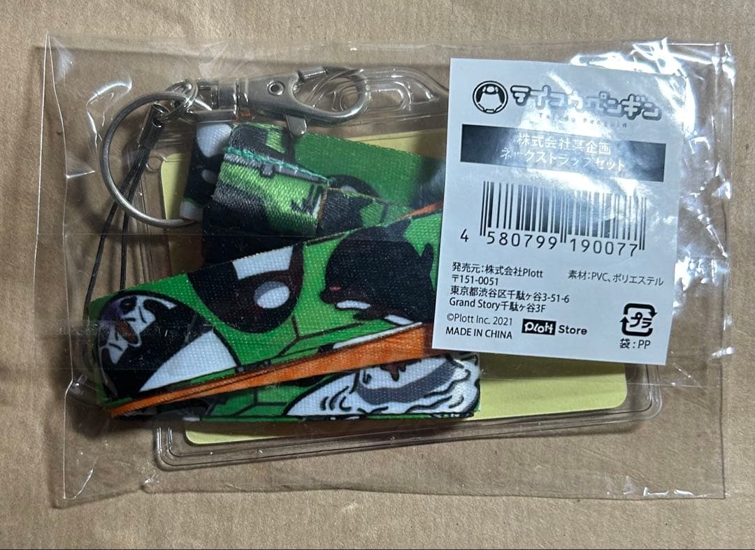 【限定】テイコウペンギン　某企画　社員証　ネックストラップ　plot テイペン