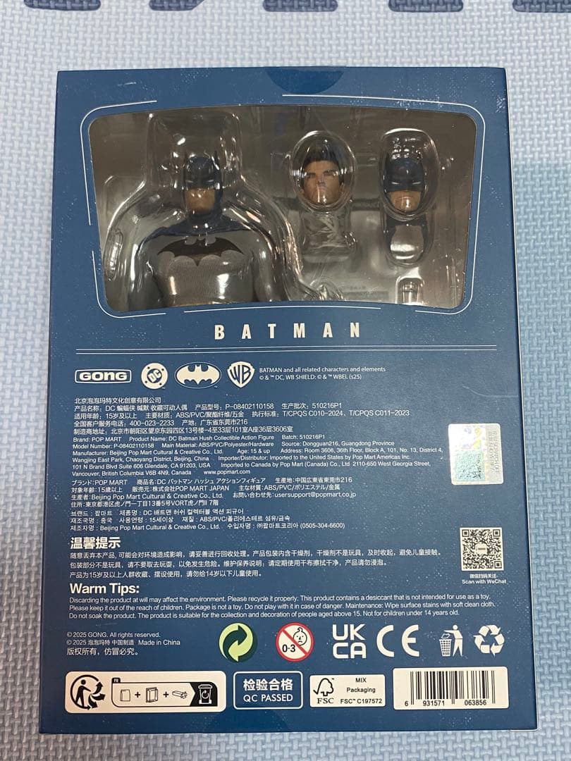 gong バットマン ハッシュ ポップマート