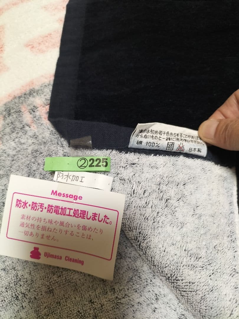 矢沢永吉 スペシャルビーチタオル It's Only ハネロゴ