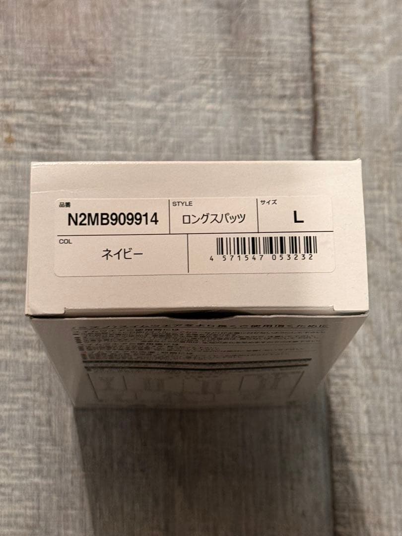 Mizuno【N2MB9099】競泳ロングスパッツ FINA承認 メンズＬサイズ