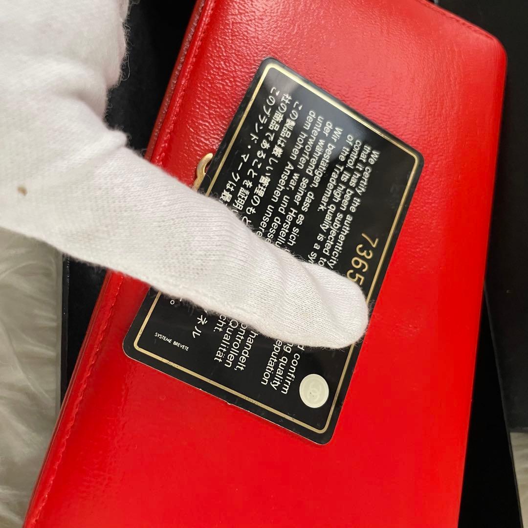 シャネル 長財布 ファスナー付き 財布 ココマーク オレンジ CHANEL