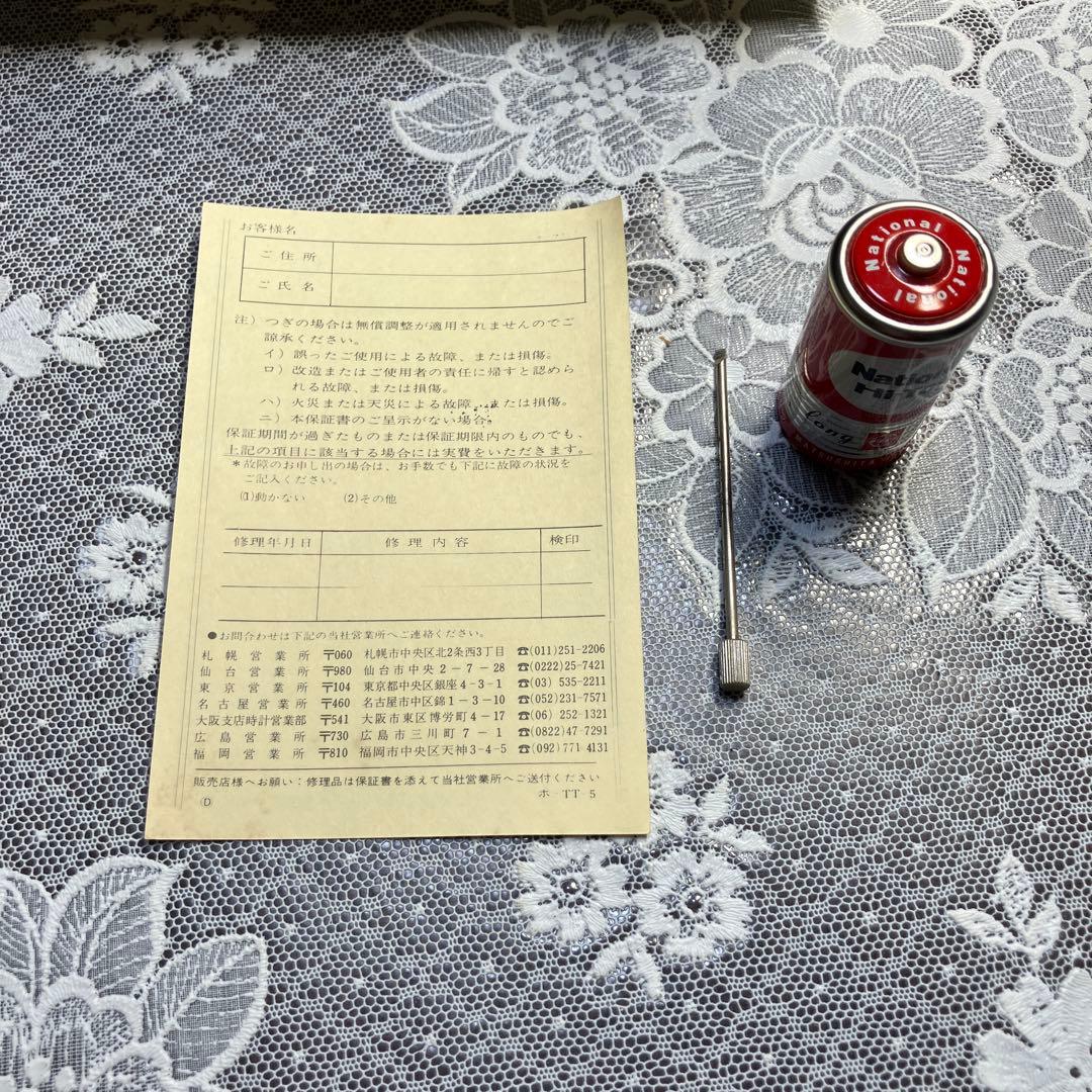 昭和レトロ SEIKO パタパタ時計 TN-502 日本製 現状品