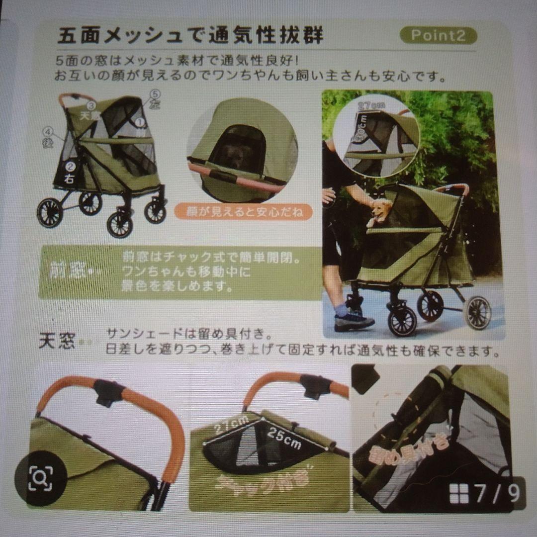 未使用ペットカート耐荷重50㎏大型犬対応折りたたみ軽量オリーブグリーン人気カラー