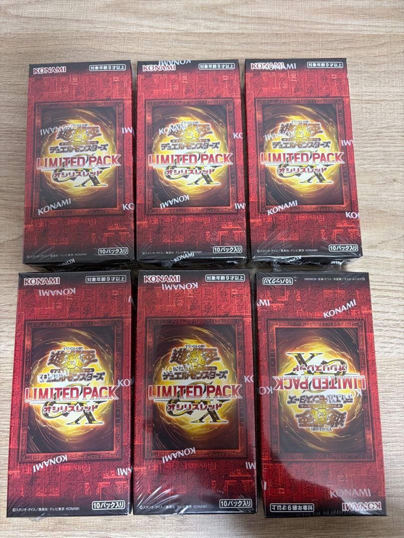 遊戯王LIMITED PACK オシリスレッド6BOX