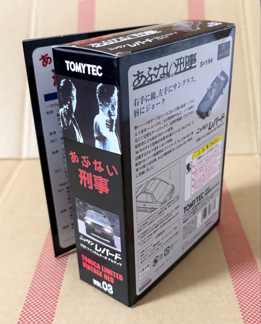 【TLVN】あぶない刑事03 日産 レパード V30ツインカムターボ アルティマ