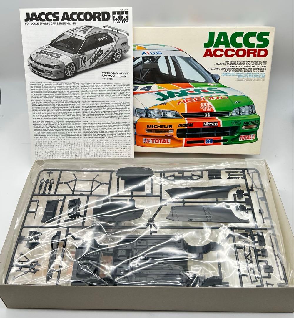タミヤ　スポーツカーシリーズNo.180 ジャックスアコード