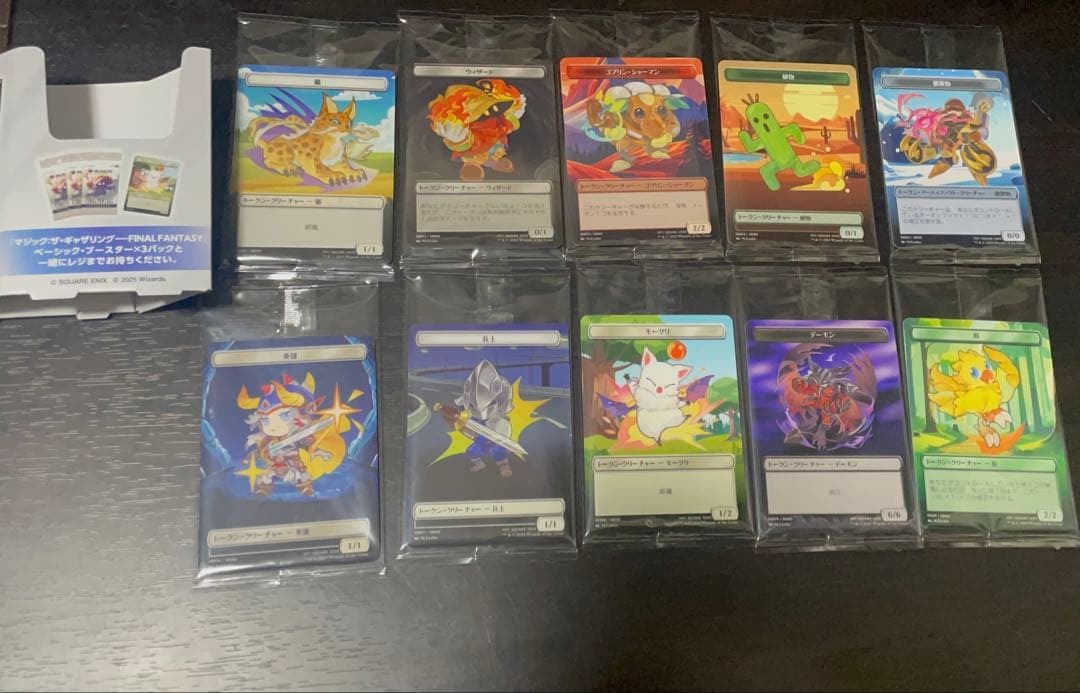 【即日】MTG ×final fantasy プラトークン全10種セット　未開封