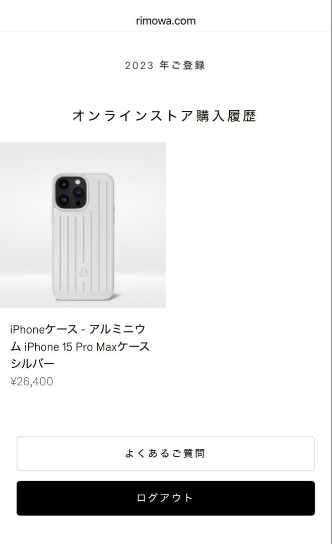 RIMOWA iPhone 15 Pro MAX用ケース アルミニウム