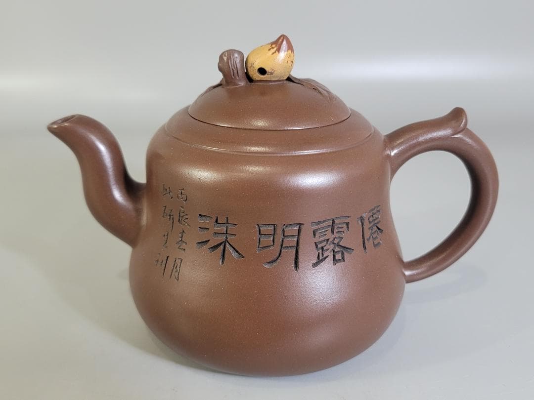 中国古美術・紫砂壺 盖款 :大生（范大生）宜興原鉱・紫泥急須・茶壺