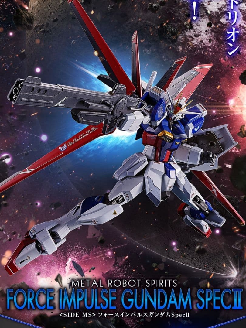 メタルロボット魂 デスティニーガンダムSpecII インパルスSpecII 他