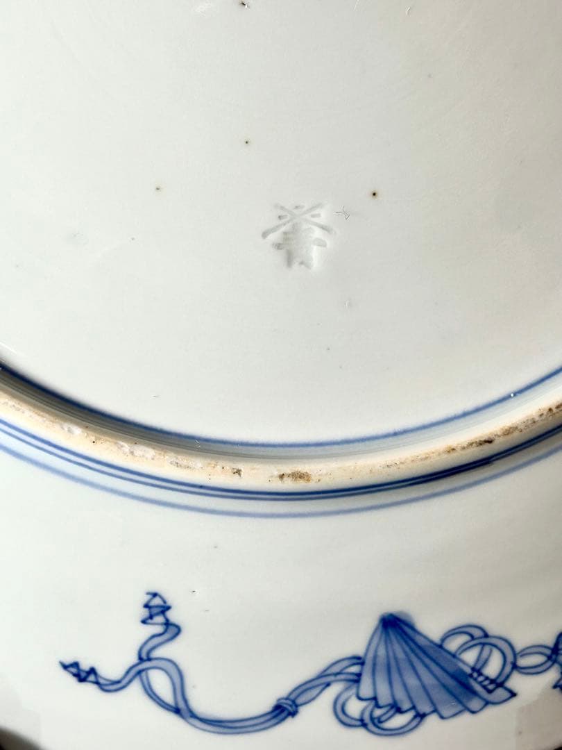 悲劇の精磁会社 染錦唐子鳳凰文大皿 明治伊万里 有田焼