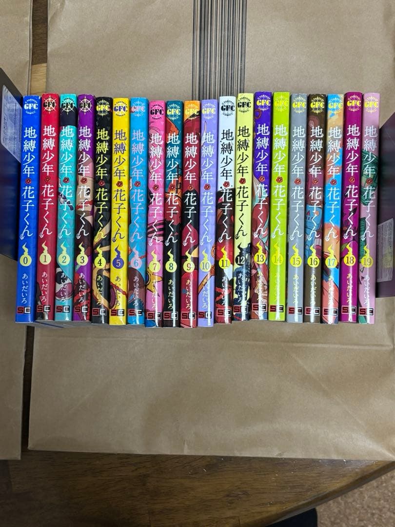 地縛少年花子くん0巻〜19巻、画集、グッズ （21巻と番外編のおまけ付き）