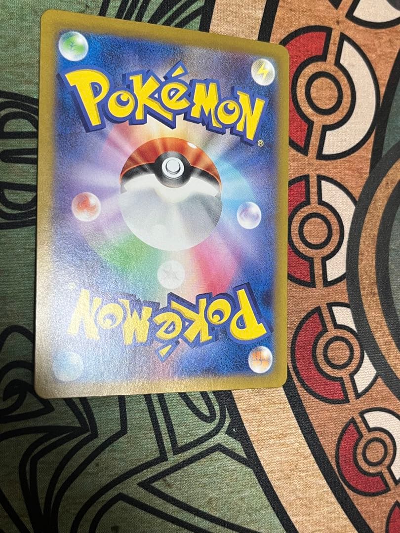 ポケカ　ゲンガー　マスターボールミラー