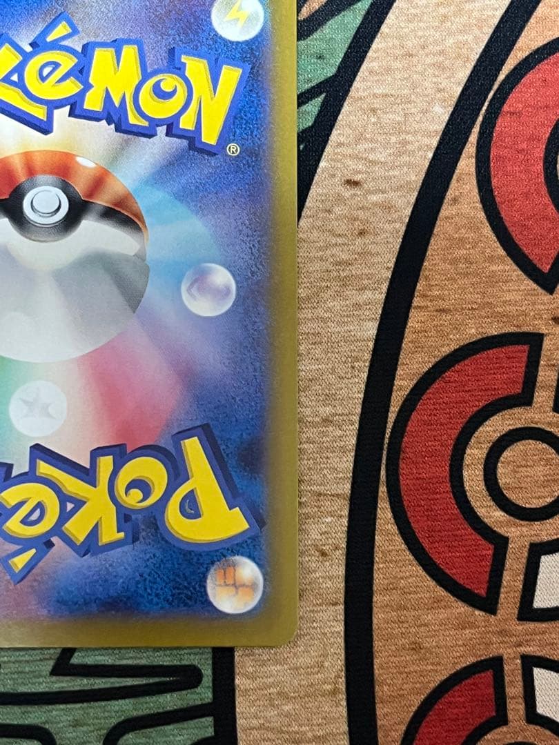 ポケカ　ゲンガー　マスターボールミラー