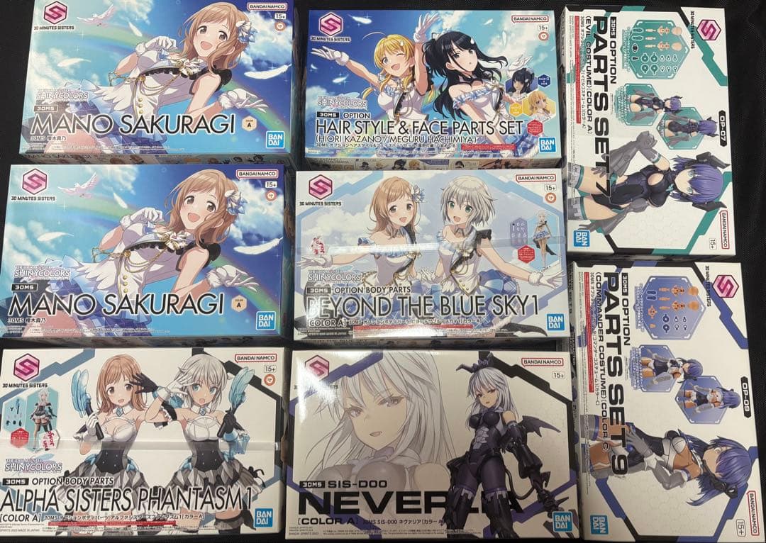 30ms アイドルマスター 他 まとめ売り 8点