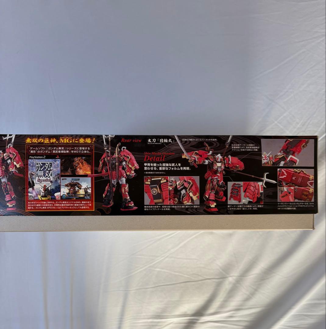 とおちゃん MG 真武者頑駄無 1/100 ガンプラ ガンダム