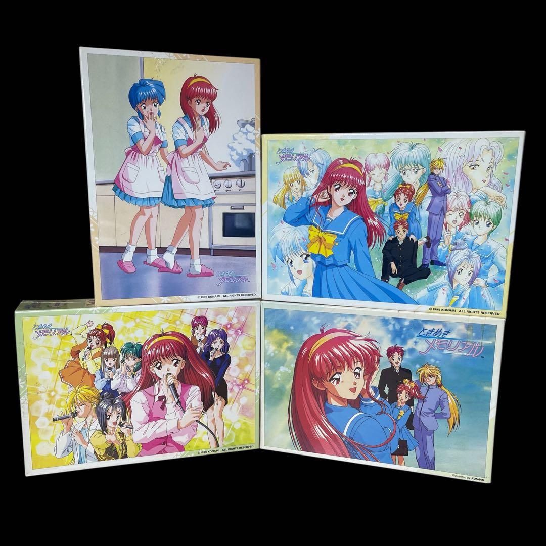 ❤️新品❤️ ときめきメモリアル 300ピースジグソーパズル 4セット