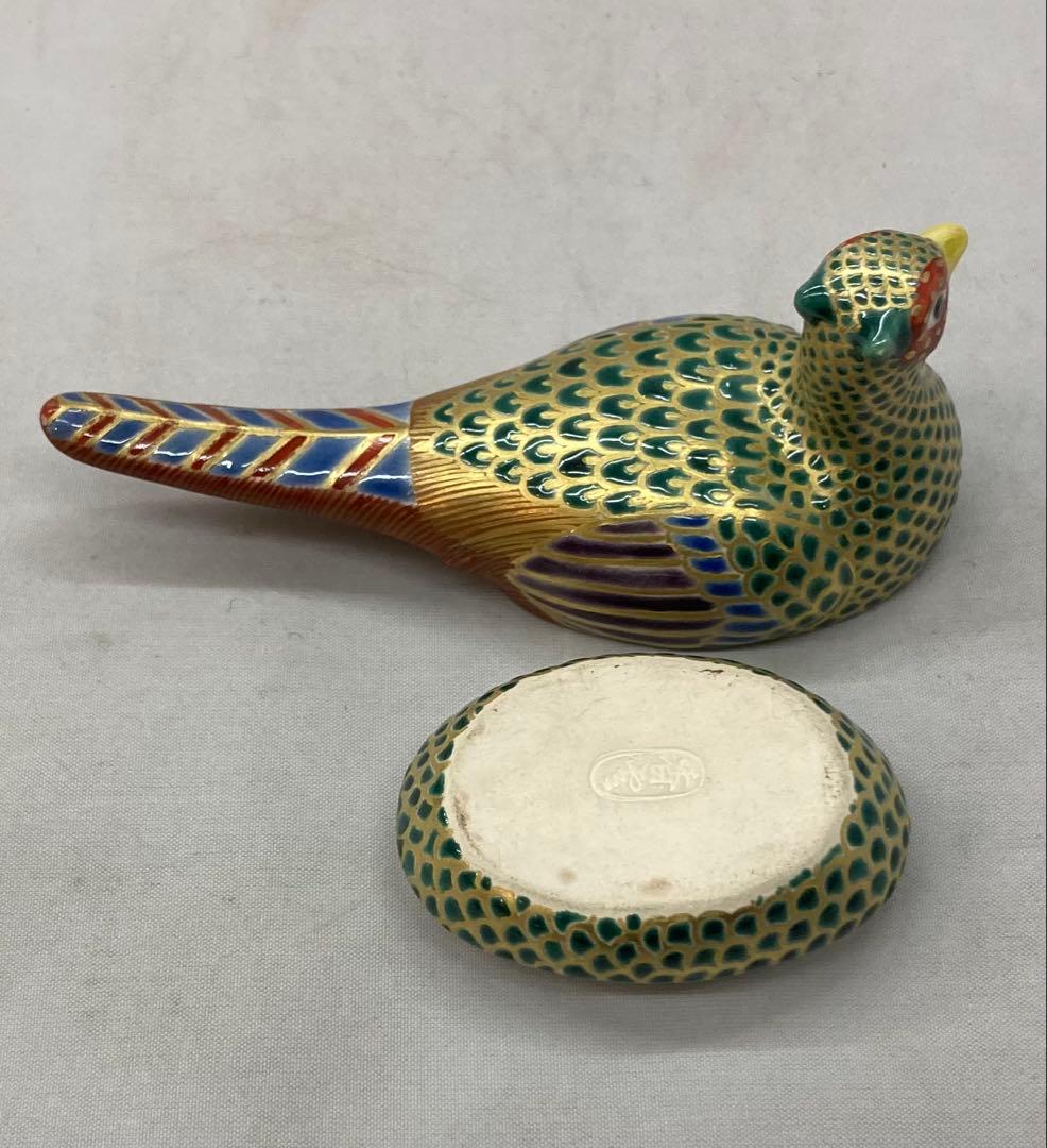 B254h 雉香合　宮川香雲作　共箱　竜谷窯　京都　茶道具　香道具