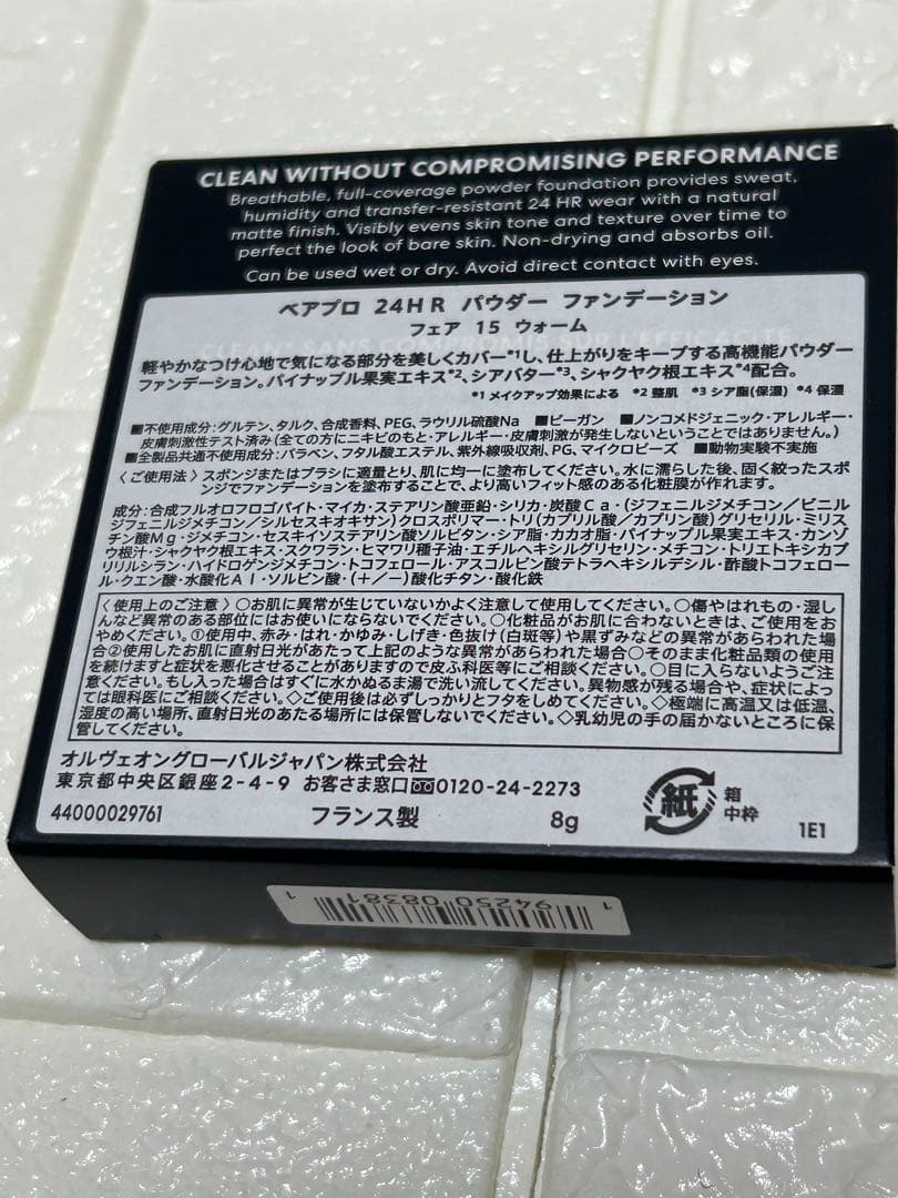 bareMinerals BAREPRO 24 HR ウォーム 15 ×3個