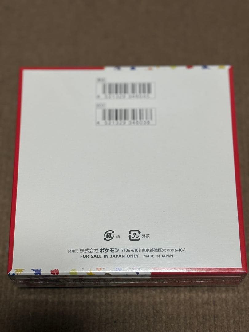 ポケモンカード 151 シュリンク付き 1BOX