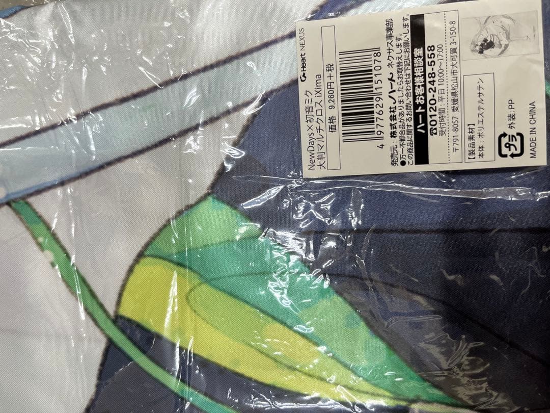 NewDays×初音ミク 大判マルチクロス　大判マルチクロス iXima